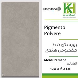 عرض تفاصيل بلاط بورسلان مط 60×120 سم هندي بيجمينتو بولفيري
 صورة بلاط بورسلان مط 60×120 سم هندي بيجمينتو بولفيري